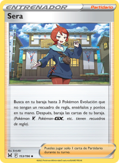 Sera