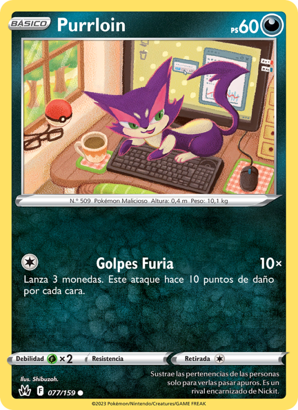 Purrloin