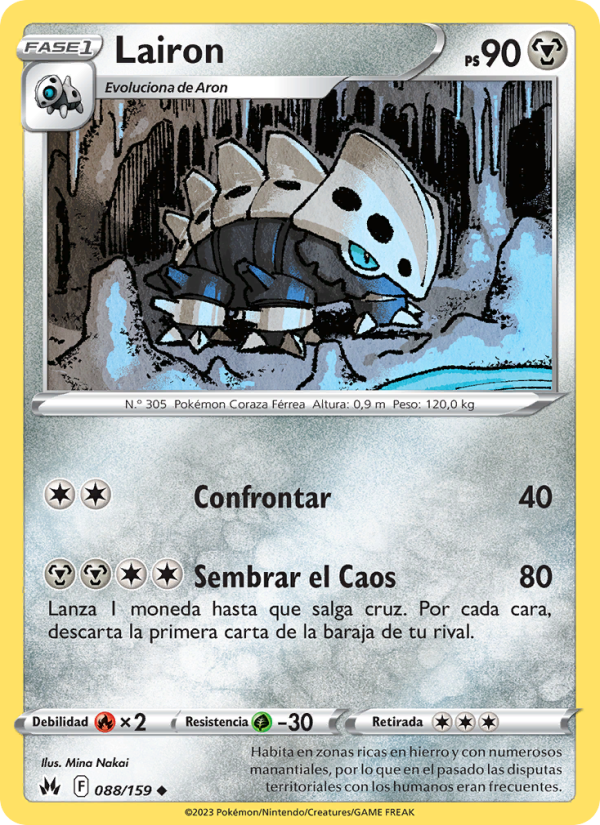 Lairon