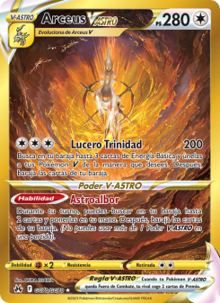 Arceus V-ASTRO
