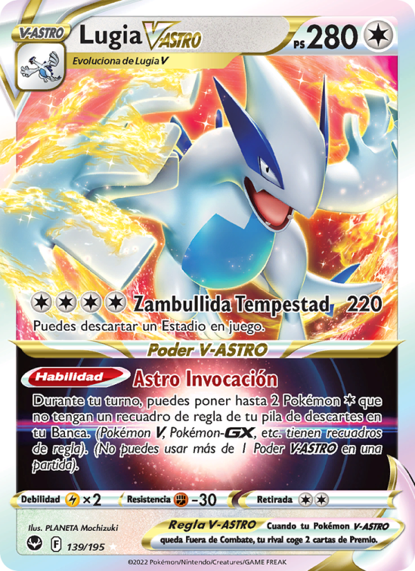 Lugia V-ASTRO