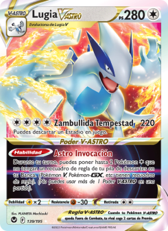 Lugia V-ASTRO