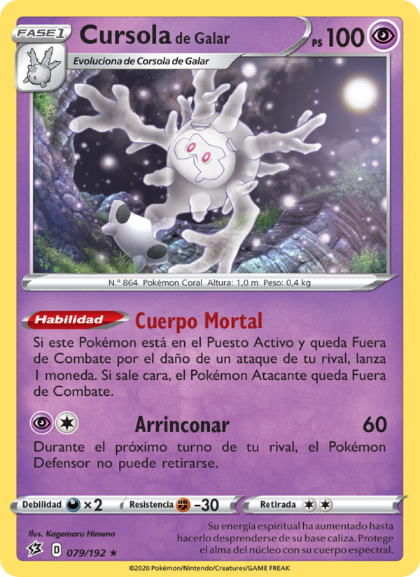 Cursola de Galar