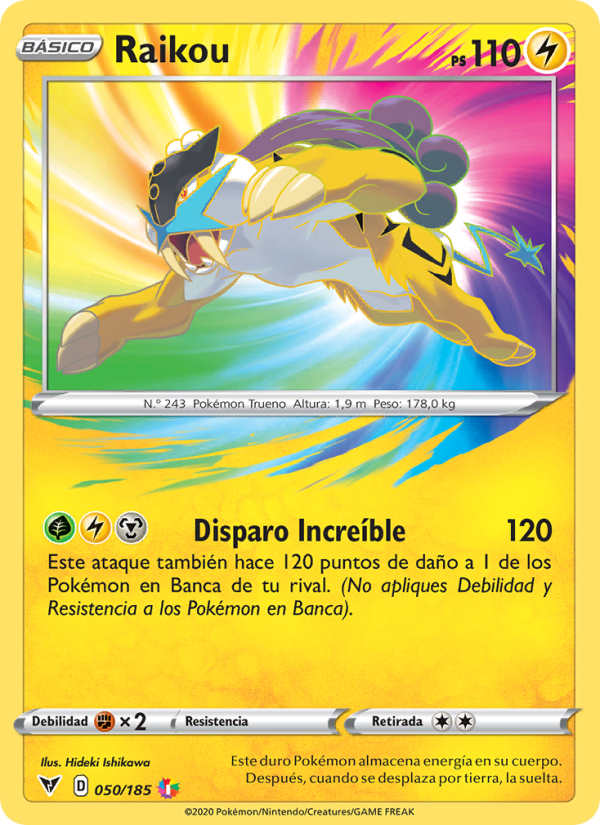 Raikou