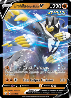 Urshifu Golpe Fluido V