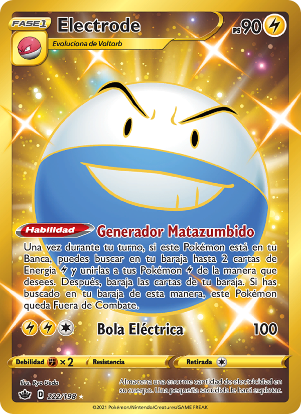Electrode