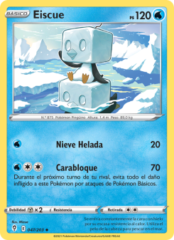 Eiscue