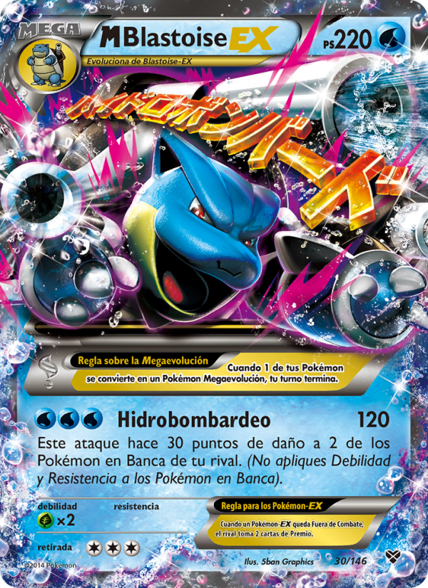 M-Blastoise EX