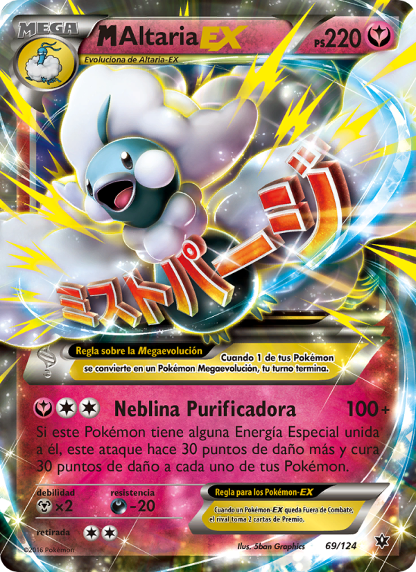 M-Altaria EX