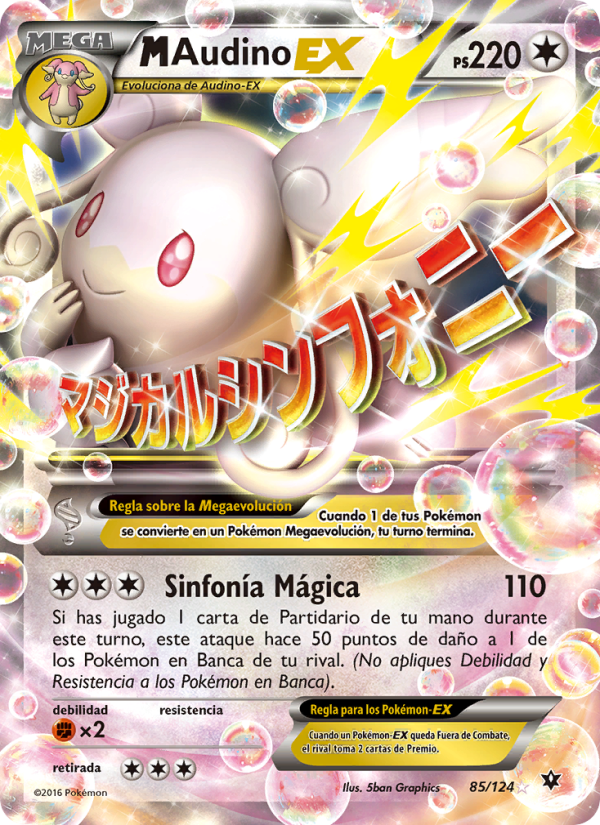 M-Audino EX