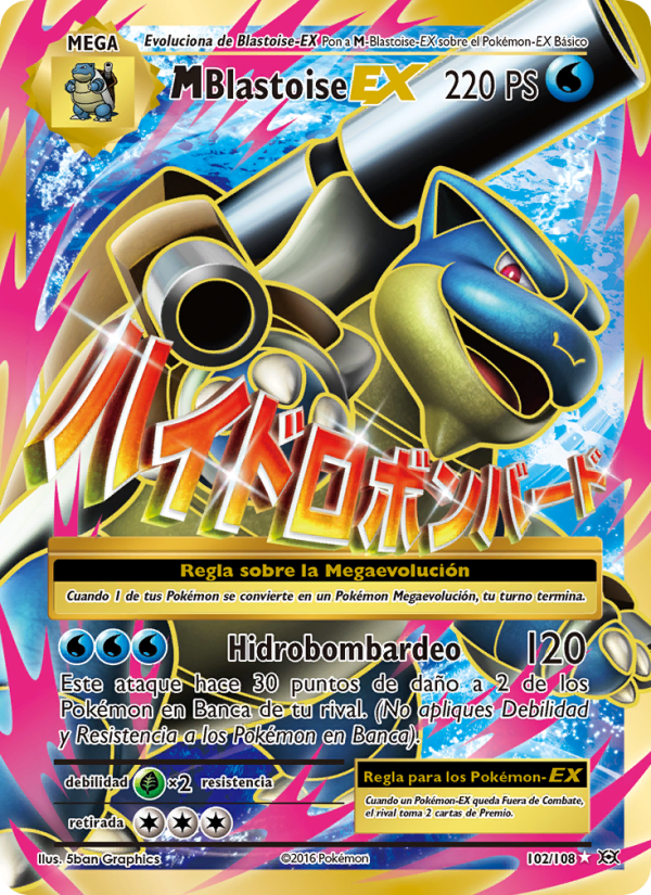 M-Blastoise EX