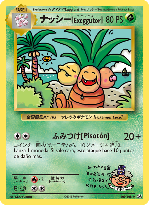 Exeggutor