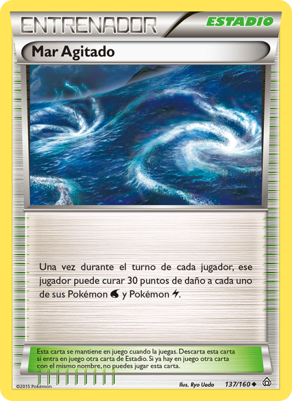 Mar Agitado
