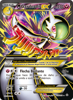 M-Gardevoir EX