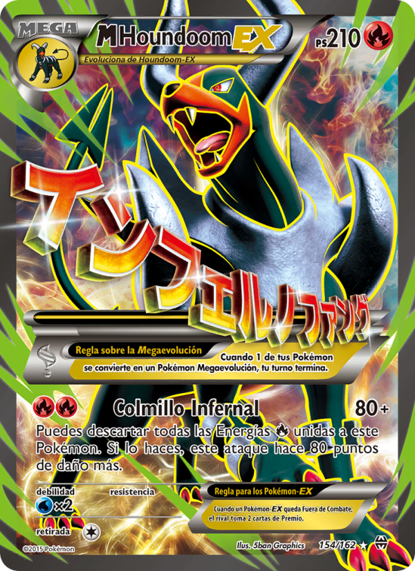 M-Houndoom EX