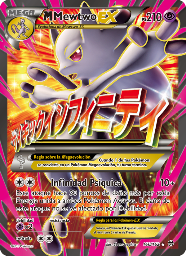 M-Mewtwo EX