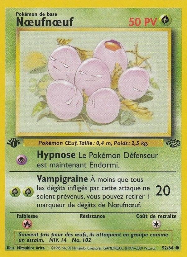 Nœufnœuf
