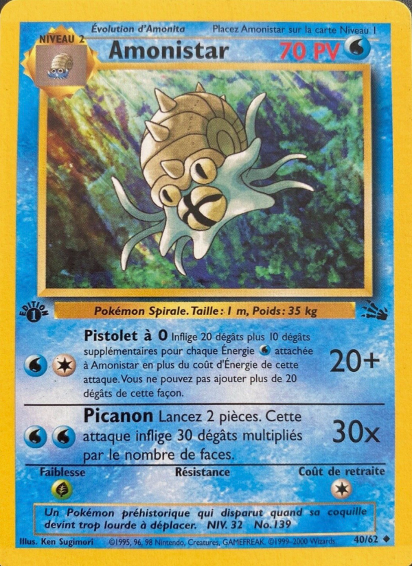 Amonistar