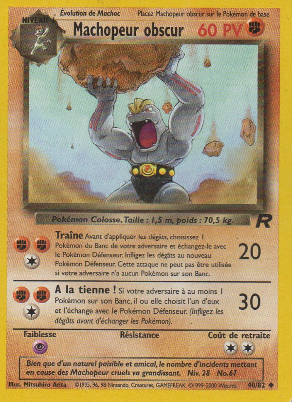 Machopeur obscur
