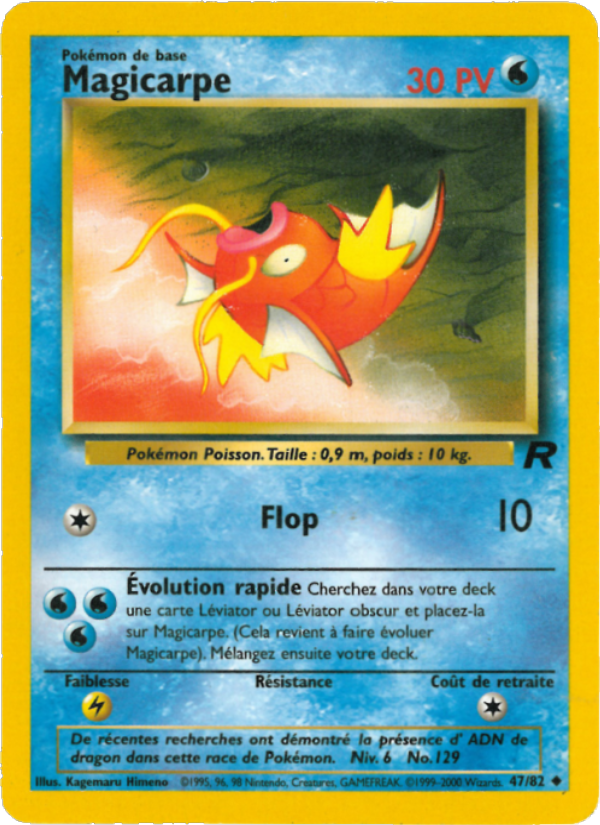Magicarpe
