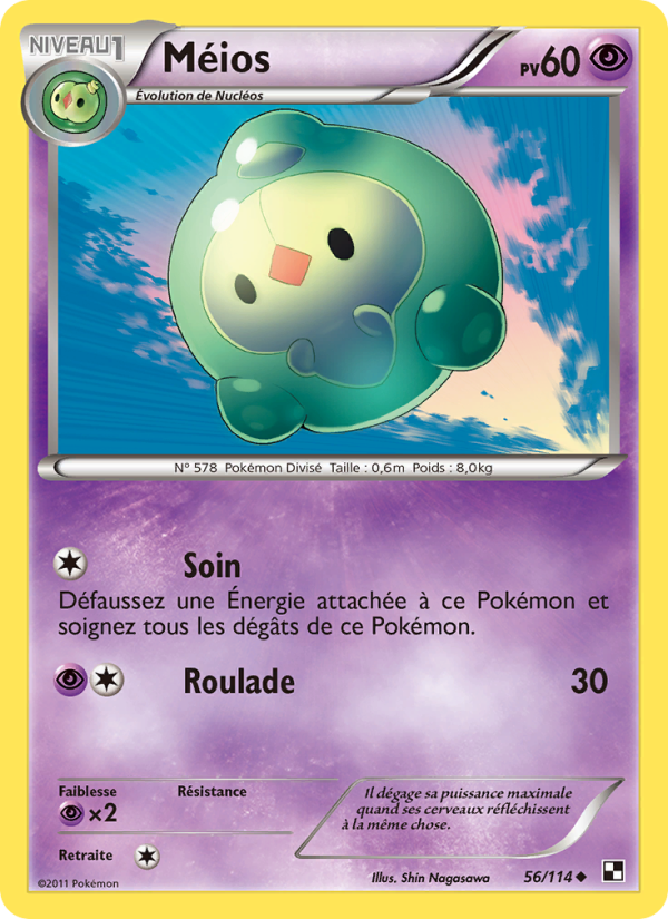 Méios