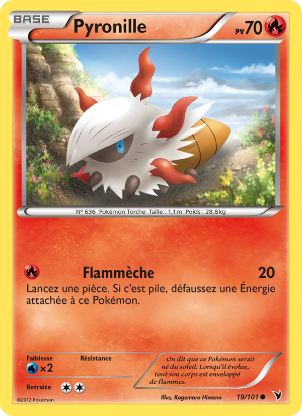 Pyronille