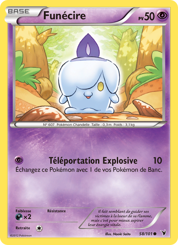 Funécire