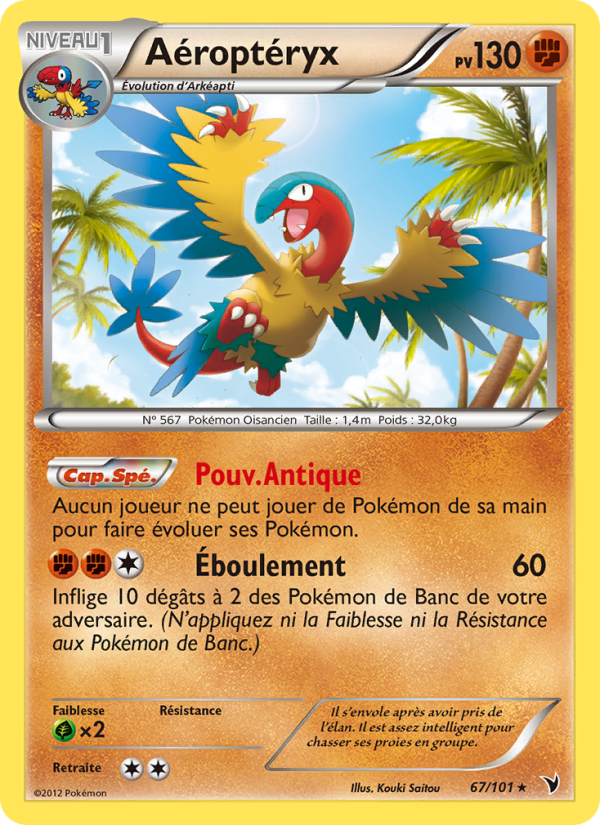 Aéroptéryx