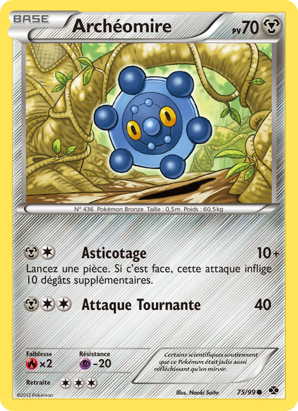 Archéomire