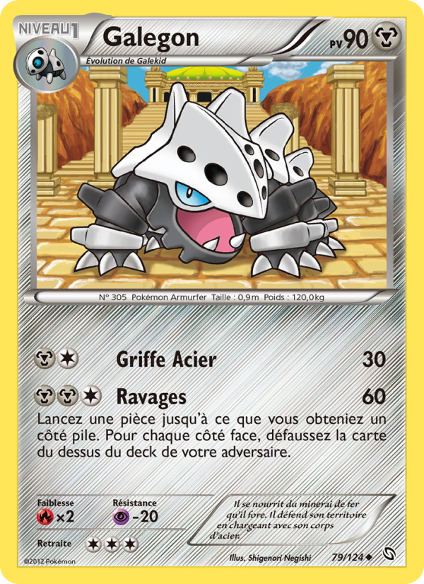 Galegon