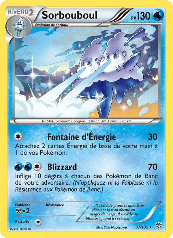Sorbouboul