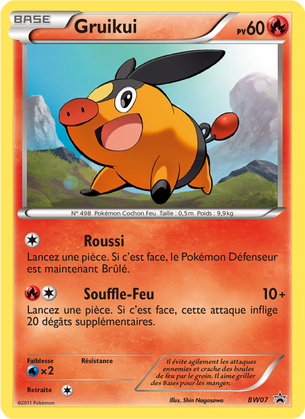 Gruikui