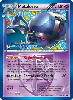 Métalosse