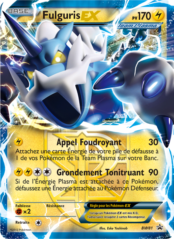 Fulguris ex