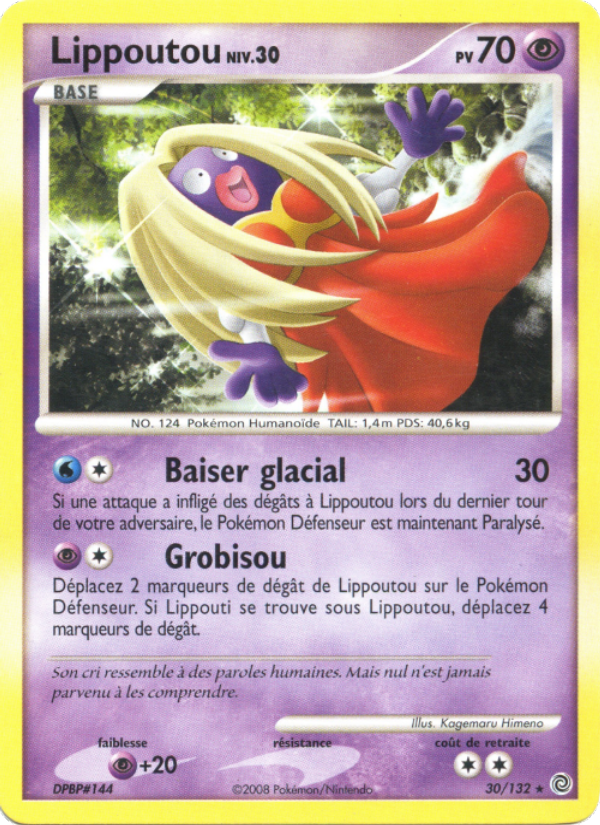 Lippoutou