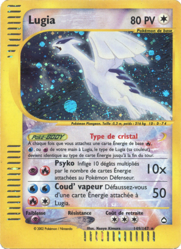 Lugia