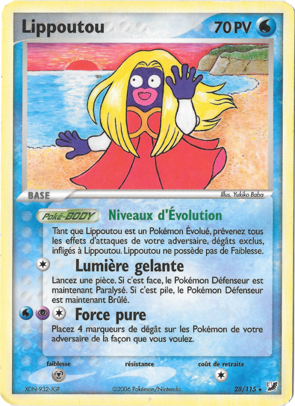 Lippoutou