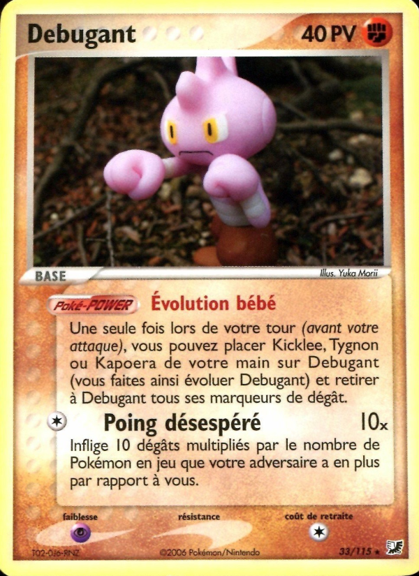 Débugant