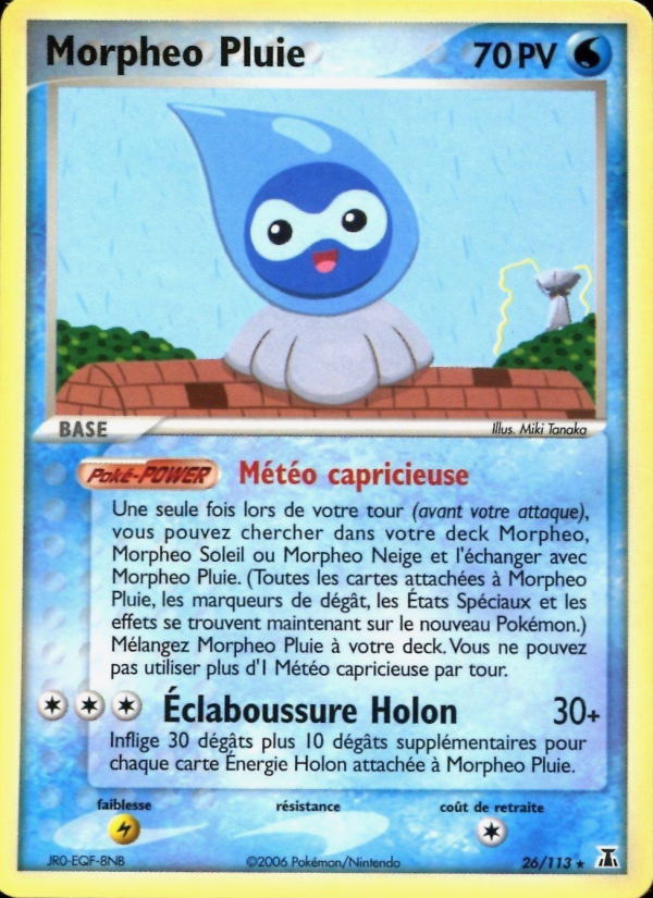 Morpheo Pluie