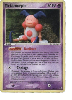 Metamorph