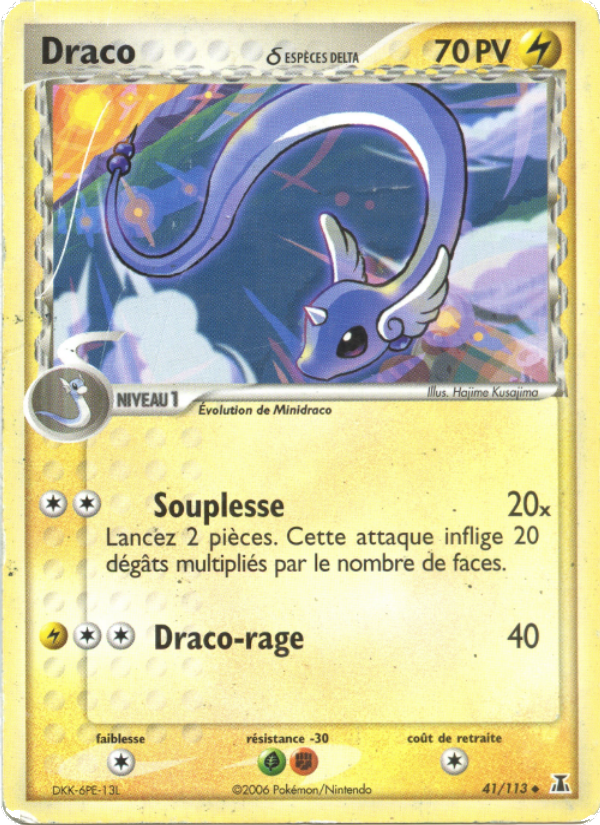 Draco δ