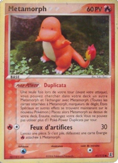 Metamorph