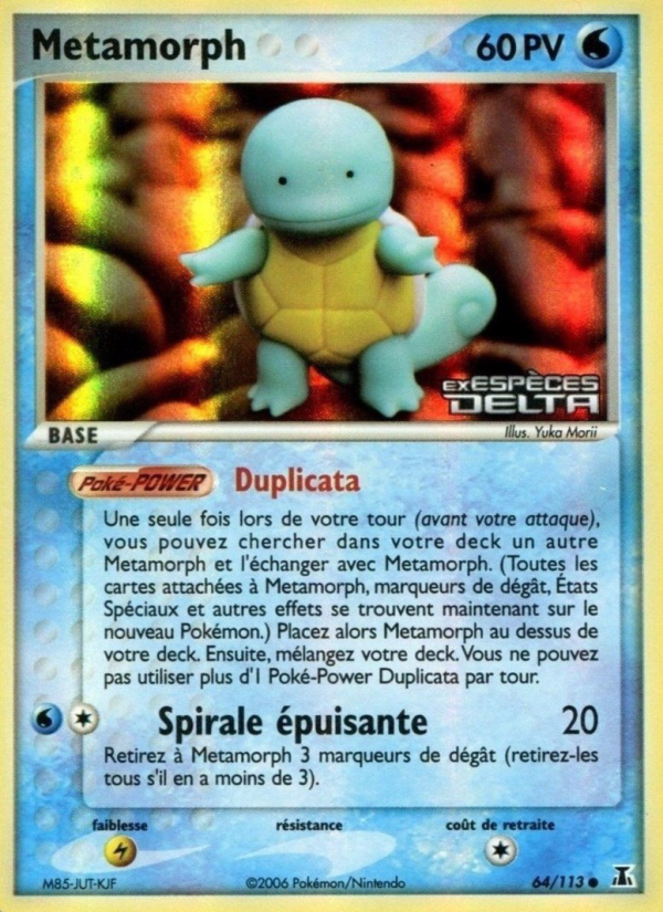 Métamorph