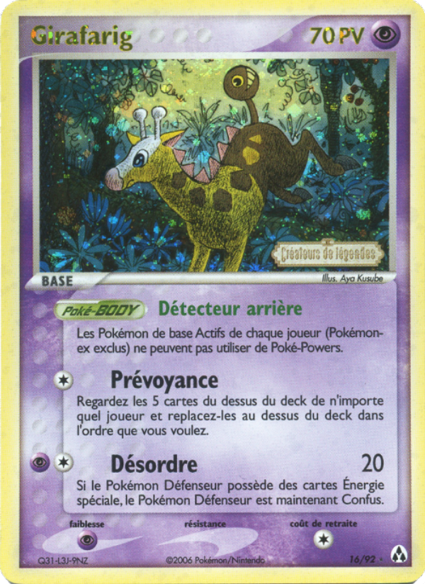 Girafarig