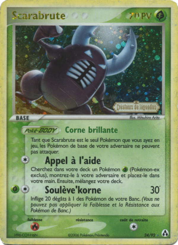 Scarabrute