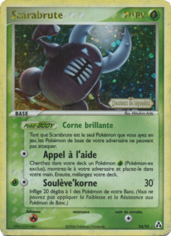 Scarabrute