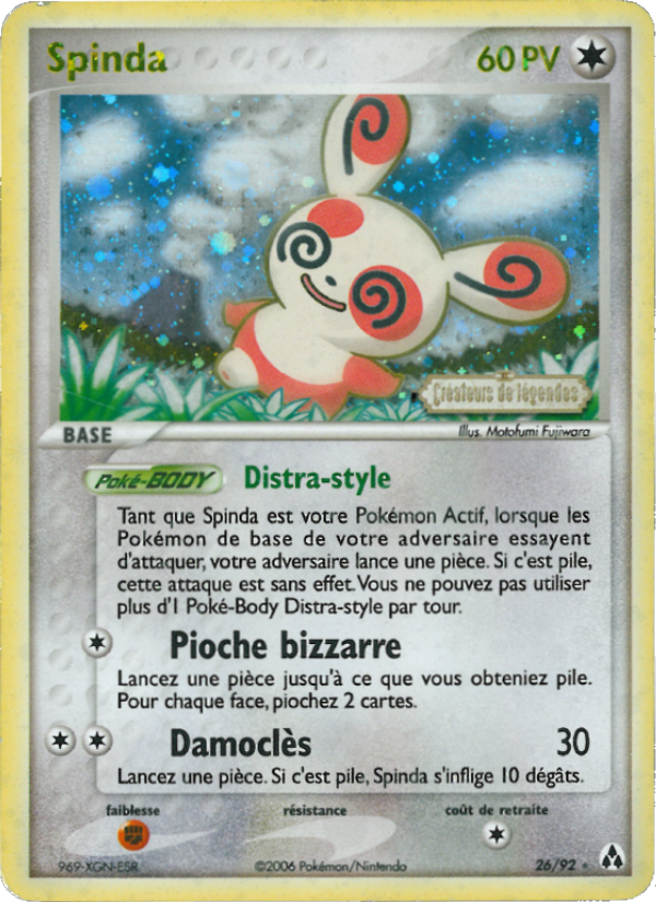 Spinda