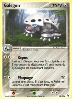 Galegon