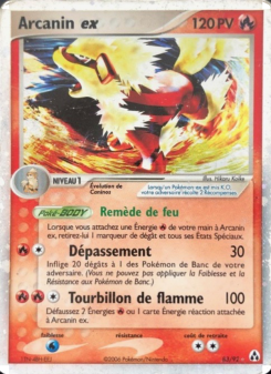 Arcanin ex