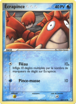 Ecrapince